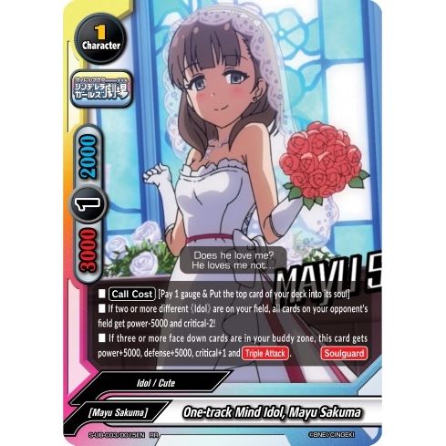 Image for One-track Mind Idol, Mayu Sakuma (S-UB-C03/0015EN) (S-UB-C03) - Future Card BuddyFight