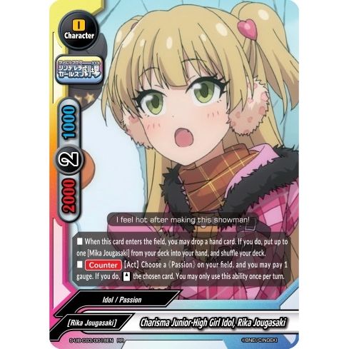 Image for Charisma Junior-High Girl Idol, Rika Jougasaki (S-UB-C03/0018EN) (S-UB-C03) - Future Card BuddyFight