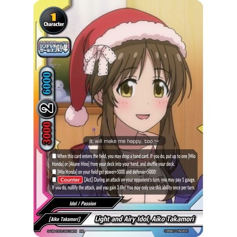 Image for Light and Airy Idol, Aiko Takamori (S-UB-C03/0019EN) (S-UB-C03) - Future Card BuddyFight