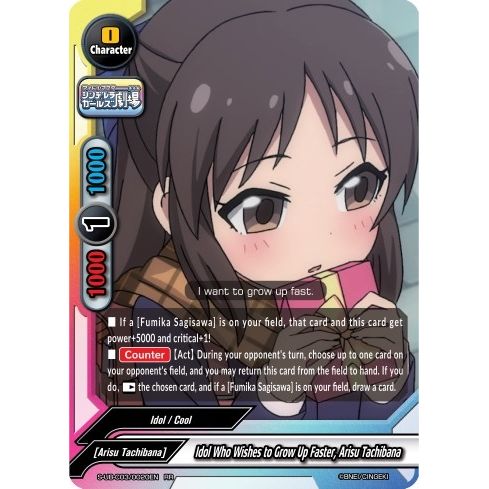 Image for Idol Who Wishes to Grow Up Faster, Arisu Tachibana (S-UB-C03/0020EN) (S-UB-C03) - Future Card BuddyFight