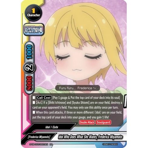 Image for Idol Who Does What She Wants, Frederica Miyamoto (S-UB-C03/0023EN) (S-UB-C03) - Future Card BuddyFight