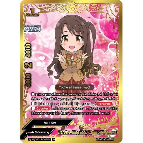 Image for Hardworking Idol, Uzuki Shimamura (IR) (S-UB-C03/IR001EN) (S-UB-C03) - Future Card BuddyFight