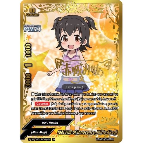 Image for Idol Full of Innocence, Miria Akagi (IR) (S-UB-C03/IR004EN) (S-UB-C03) - Future Card BuddyFight