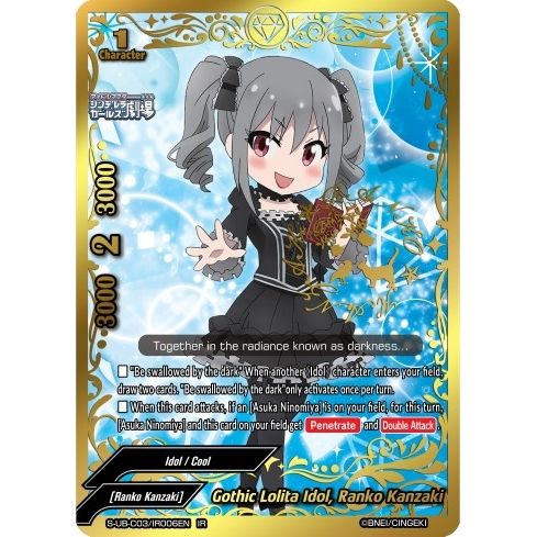 Image for Gothic Lolita Idol, Ranko Kanzaki (IR) (S-UB-C03/IR006EN) (S-UB-C03) - Future Card BuddyFight