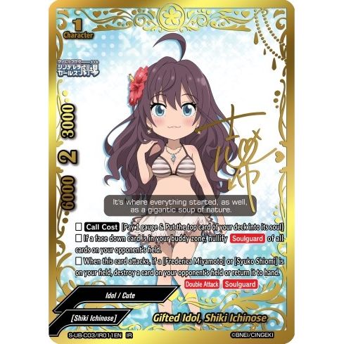 Image for Gifted Idol, Shiki Ichinose (IR) (S-UB-C03/IR011EN) (S-UB-C03) - Future Card BuddyFight