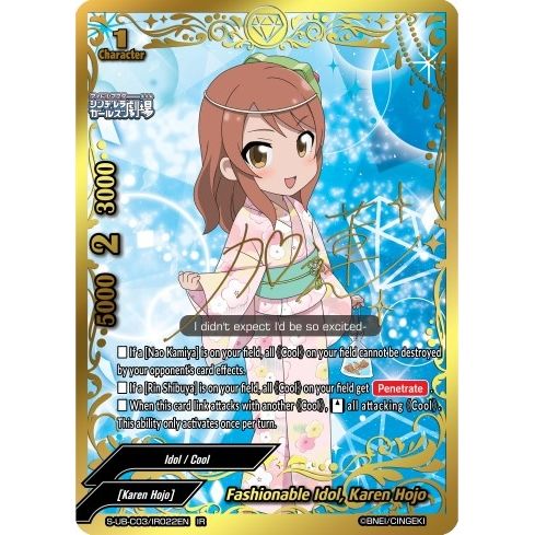 Image for Fashionable Idol, Karen Hojo (IR) (S-UB-C03/IR022EN) (S-UB-C03) - Future Card BuddyFight
