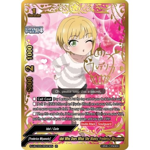 Image for Idol Who Does What She Wants, Frederica Miyamoto (IR) (S-UB-C03/IR023EN) (S-UB-C03) - Future Card BuddyFight