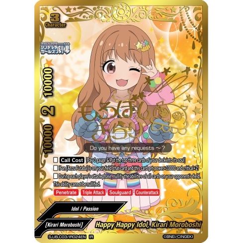 Image for Happy Happy Idol, Kirari Moroboshi (IR) (S-UB-C03/IR024EN) (S-UB-C03) - Future Card BuddyFight
