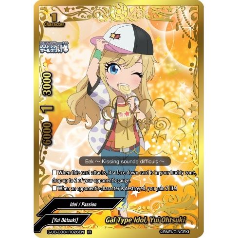 Image for Gal Type Idol, Yui Ohtsuki (IR) (S-UB-C03/IR026EN) (S-UB-C03) - Future Card BuddyFight