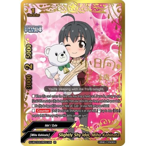 Image for Slightly Shy Idol, Miho Kohinata (IR) (S-UB-C03/IR031EN) (S-UB-C03) - Future Card BuddyFight