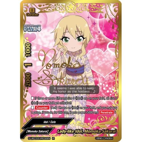 Image for Lady-like Idol, Momoka Sakurai (IR) (S-UB-C03/IR032EN) (S-UB-C03) - Future Card BuddyFight
