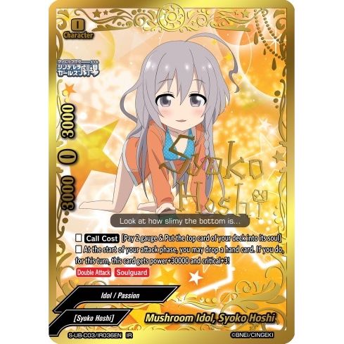 Image for Mushroom Idol, Syoko Hoshi (IR) (S-UB-C03/IR036EN) (S-UB-C03) - Future Card BuddyFight