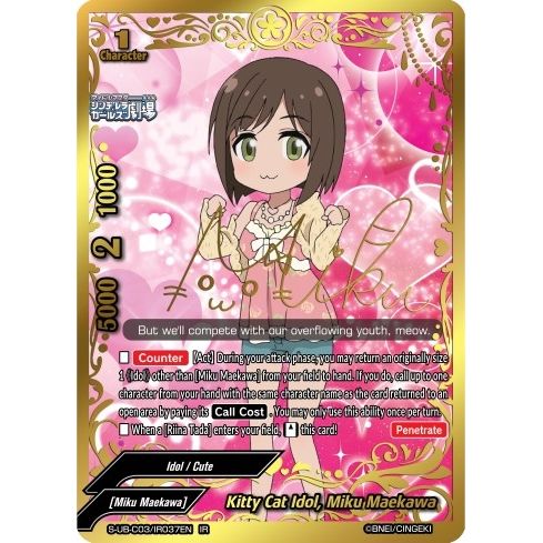 Image for Kitty Cat Idol, Miku Maekawa (IR) (S-UB-C03/IR037EN) (S-UB-C03) - Future Card BuddyFight