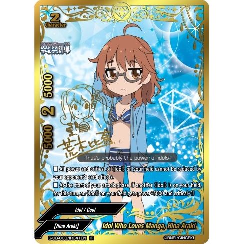 Image for Idol Who Loves Manga, Hina Araki (IR) (S-UB-C03/IR041EN) (S-UB-C03) - Future Card BuddyFight