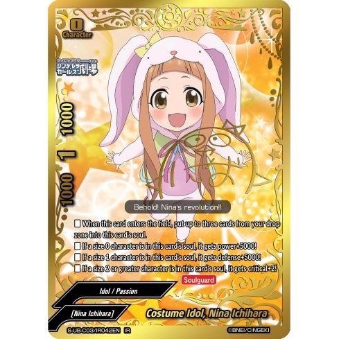Image for Costume Idol, Nina Ichihara (IR) (S-UB-C03/IR042EN) (S-UB-C03) - Future Card BuddyFight