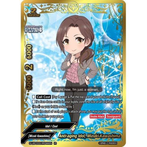 Image for Anti-aging Idol, Mizuki Kawashima (IR) (S-UB-C03/IR046EN) (S-UB-C03) - Future Card BuddyFight