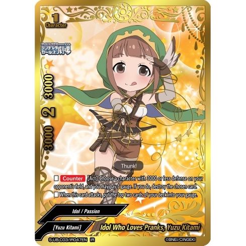 Image for Idol Who Loves Pranks, Yuzu Kitami (IR) (S-UB-C03/IR047EN) (S-UB-C03) - Future Card BuddyFight