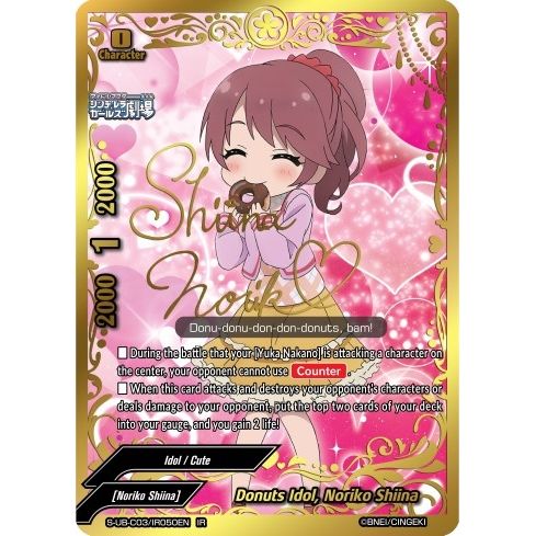 Image for Donuts Idol, Noriko Shiina (IR) (S-UB-C03/IR050EN) (S-UB-C03) - Future Card BuddyFight