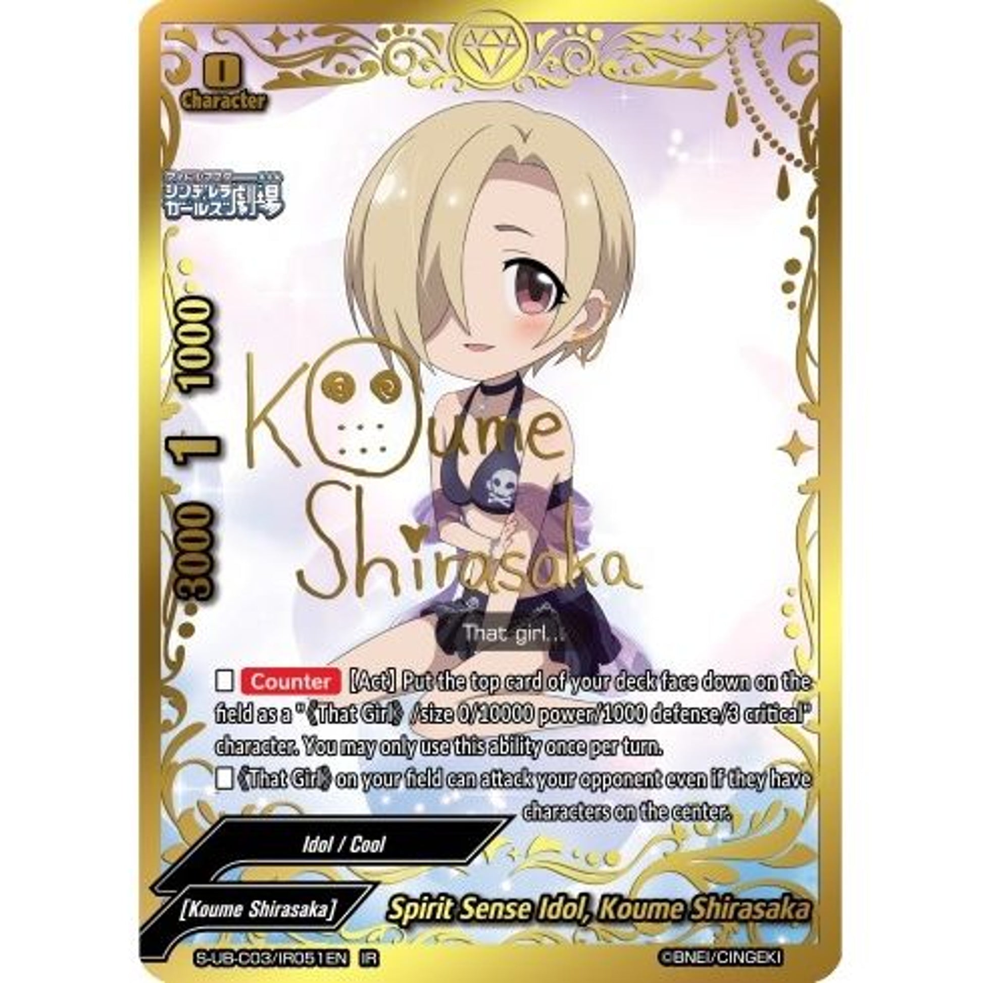 Image for Spirit Sense Idol, Koume Shirasaka (IR) (S-UB-C03/IR051EN) (S-UB-C03) - Future Card BuddyFight