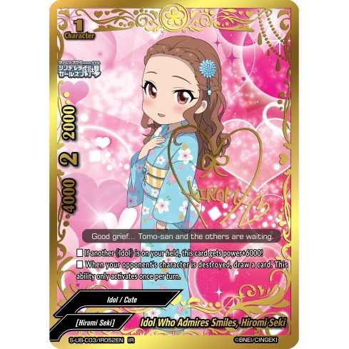 Image for Idol Who Admires Smiles, Hiromi Seki (IR) (S-UB-C03/IR052EN) (S-UB-C03) - Future Card BuddyFight