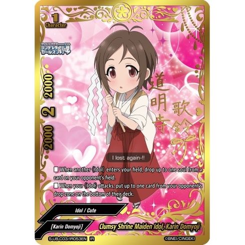 Image for Clumsy Shrine Maiden Idol, Karin Domyoji (IR) (S-UB-C03/IR053EN) (S-UB-C03) - Future Card BuddyFight