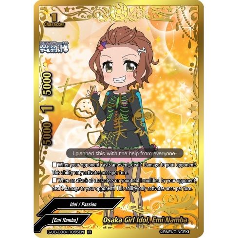 Image for Osaka Girl Idol, Emi Namba (IR) (S-UB-C03/IR055EN) (S-UB-C03) - Future Card BuddyFight