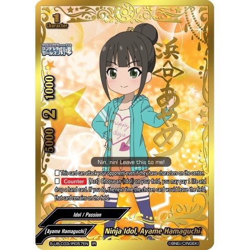 Image for Ninja Idol, Ayame Hamaguchi (IR) (S-UB-C03/IR057EN) (S-UB-C03) - Future Card BuddyFight