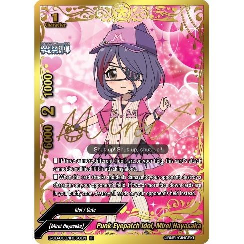 Image for Punk Eyepatch Idol, Mirei Hayasaka (IR) (S-UB-C03/IR058EN) (S-UB-C03) - Future Card BuddyFight
