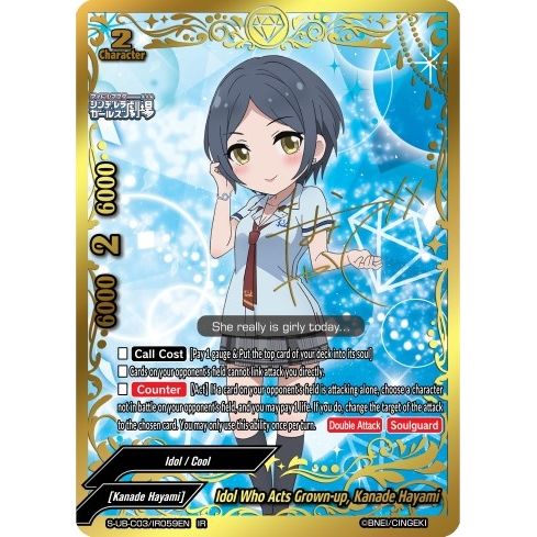 Image for Idol Who Acts Grown-up, Kanade Hayami (IR) (S-UB-C03/IR059EN) (S-UB-C03) - Future Card BuddyFight