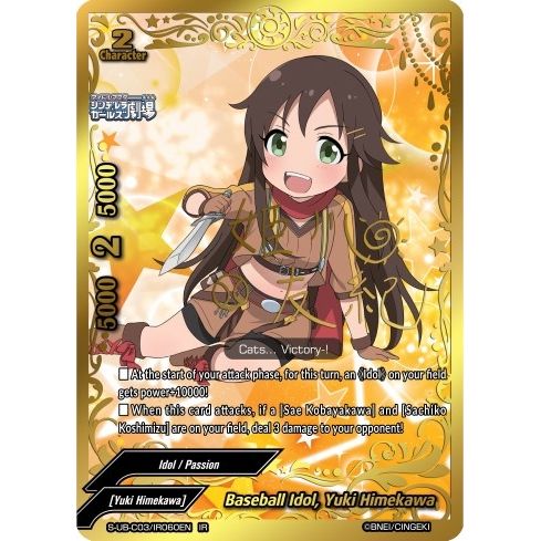 Image for Baseball Idol, Yuki Himekawa (IR) (S-UB-C03/IR060EN) (S-UB-C03) - Future Card BuddyFight