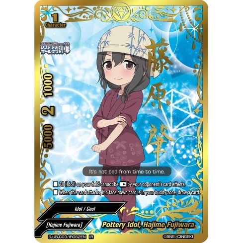 Image for Pottery Idol, Hajime Fujiwara (IR) (S-UB-C03/IR062EN) (S-UB-C03) - Future Card BuddyFight