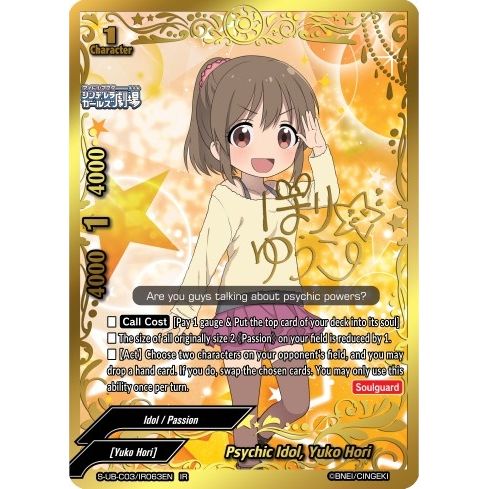 Image for Psychic Idol, Yuko Hori (IR) (S-UB-C03/IR063EN) (S-UB-C03) - Future Card BuddyFight