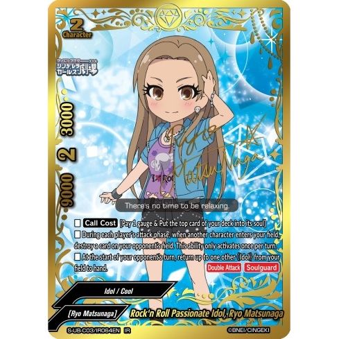 Image for Rock'n Roll Passionate Idol, Ryo Matsunaga (IR) (S-UB-C03/IR064EN) (S-UB-C03) - Future Card BuddyFight