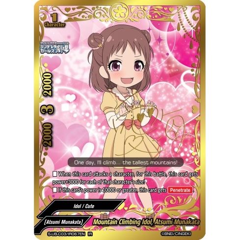Image for Mountain Climbing Idol, Atsumi Munakata (IR) (S-UB-C03/IR067EN) (S-UB-C03) - Future Card BuddyFight