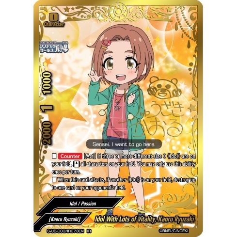 Image for Idol With Lots of Vitality, Kaoru Ryuzaki (IR) (S-UB-C03/IR073EN) (S-UB-C03) - Future Card BuddyFight