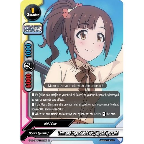 Image for Firm and Dependable Idol, Kyoko Igarashi (S-UB-C03/0025EN) (S-UB-C03) - Future Card BuddyFight