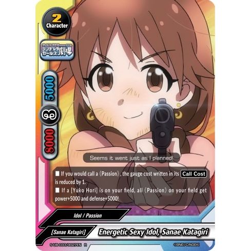 Image for Energetic Sexy Idol, Sanae Katagiri (S-UB-C03/0027EN) (S-UB-C03) - Future Card BuddyFight