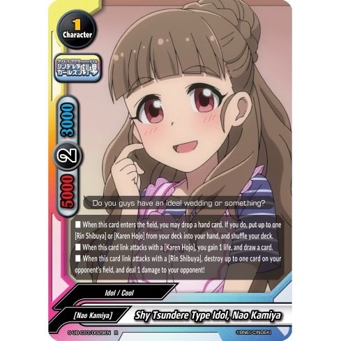 Image for Shy Tsundere Type Idol, Nao Kamiya (S-UB-C03/0029EN) (S-UB-C03) - Future Card BuddyFight