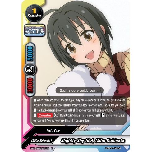 Image for Slightly Shy Idol, Miho Kohinata (S-UB-C03/0031EN) (S-UB-C03) - Future Card BuddyFight