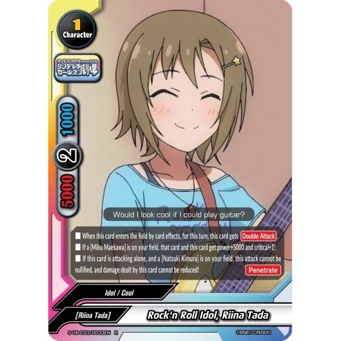 Image for Rock'n Roll Idol, Riina Tada (S-UB-C03/0033EN) (S-UB-C03) - Future Card BuddyFight