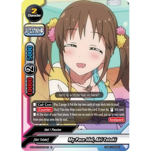 Image for My Pace Idol, Airi Totoki (S-UB-C03/0034EN) (S-UB-C03) - Future Card BuddyFight