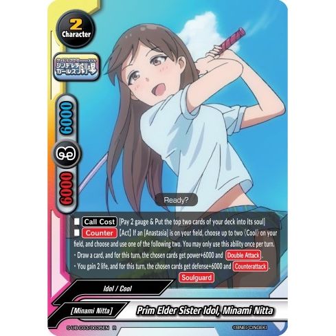 Image for Prim Elder Sister Idol, Minami Nitta (S-UB-C03/0035EN) (S-UB-C03) - Future Card BuddyFight