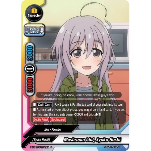 Image for Mushroom Idol, Syoko Hoshi (S-UB-C03/0036EN) (S-UB-C03) - Future Card BuddyFight