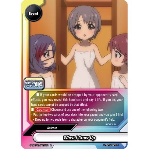 Image for When I Grow Up (S-UB-C03/0050EN) (S-UB-C03) - Future Card BuddyFight