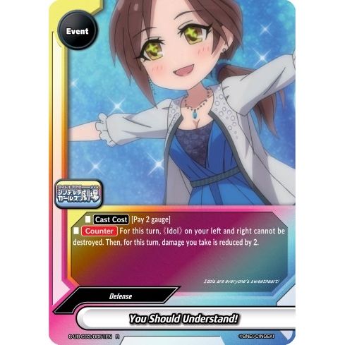 Image for You Should Understand! (S-UB-C03/0051EN) (S-UB-C03) - Future Card BuddyFight