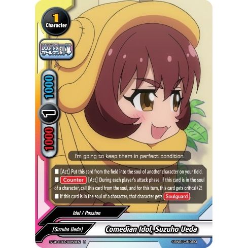 Image for Comedian Idol, Suzuho Ueda (S-UB-C03/0058EN) (S-UB-C03) - Future Card BuddyFight