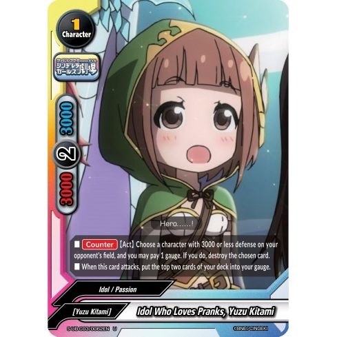 Image for Idol Who Loves Pranks, Yuzu Kitami (S-UB-C03/0062EN) (S-UB-C03) - Future Card BuddyFight