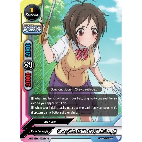 Image for Clumsy Shrine Maiden Idol, Karin Domyoji (S-UB-C03/0068EN) (S-UB-C03) - Future Card BuddyFight