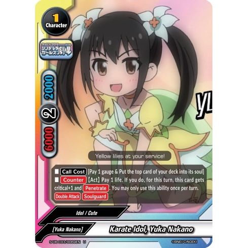 Image for Karate Idol, Yuka Nakano (S-UB-C03/0069EN) (S-UB-C03) - Future Card BuddyFight