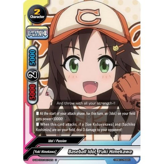 Image for Baseball Idol, Yuki Himekawa (S-UB-C03/0075EN) (S-UB-C03) - Future Card BuddyFight